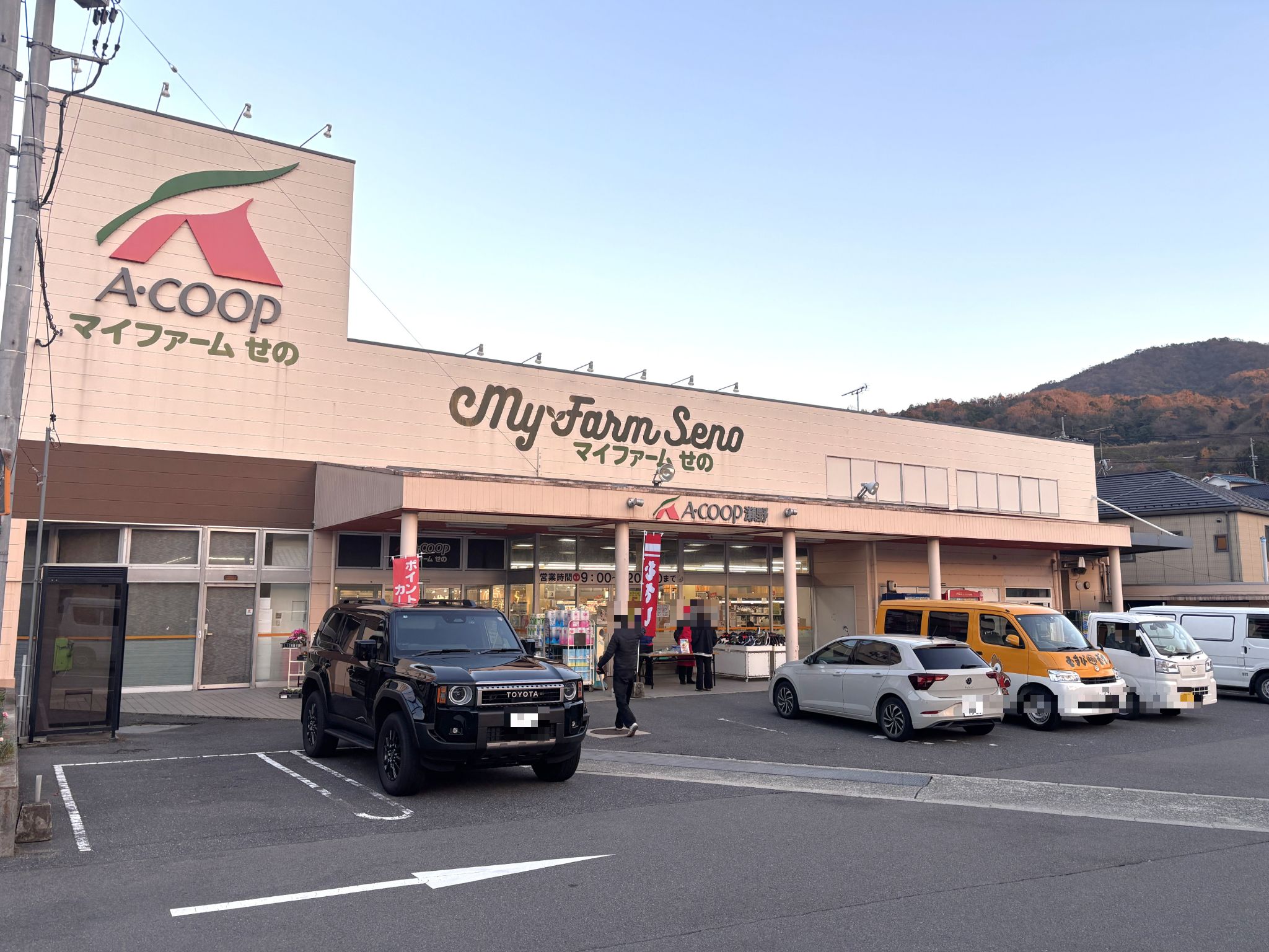 Aコープ瀬野店